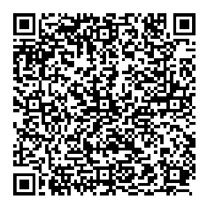Turmeric 3D QR code — scan to order